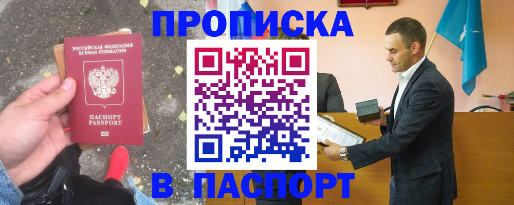 регистрация для школы в Ряжске