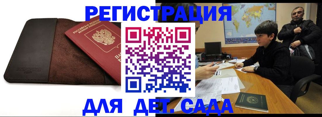 временная регистрация поиск в Ряжске