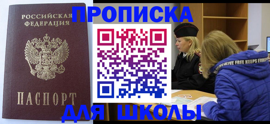 найти адрес прописки в Ряжске