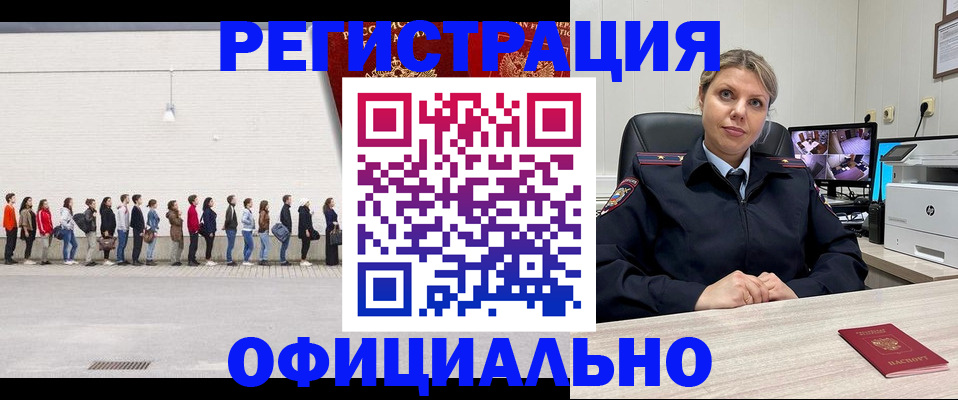 временная регистрация надежно в Ряжске